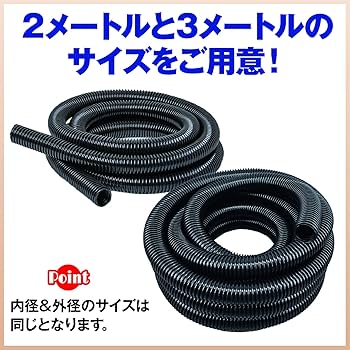 Amazon.co.jp: ZERONOWA 集塵ホース 掃除機用 蛇腹 ダクト 交換
